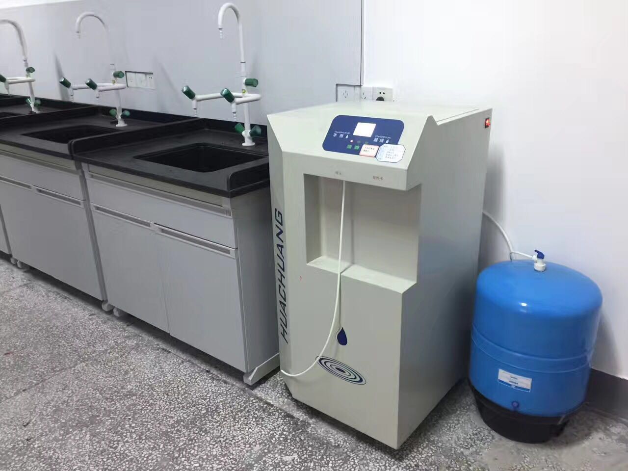 重慶計量質量檢測研究院